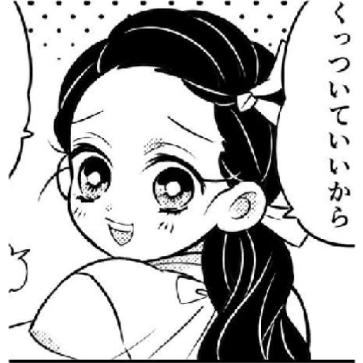 Nezuko kamado 2 preview