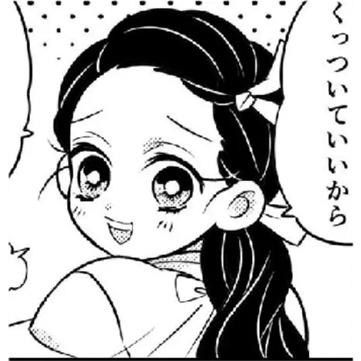Nezuko kamado 2
