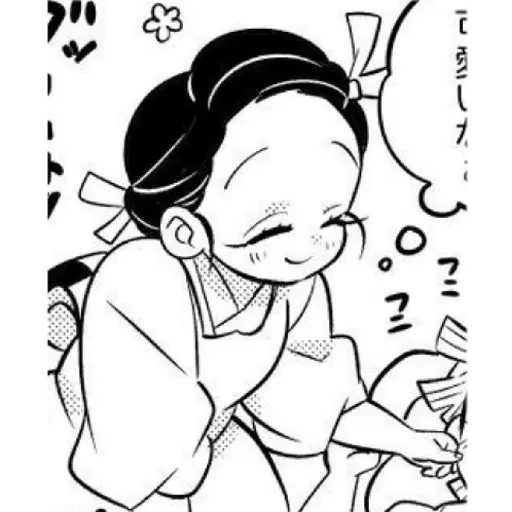 Nezuko kamado 2