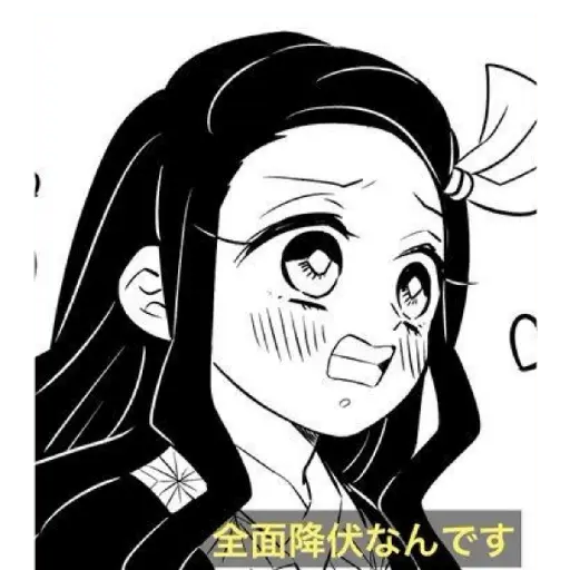 Nezuko kamado 2