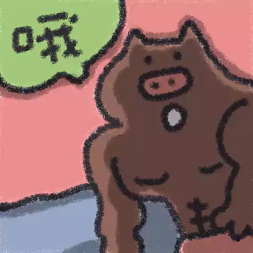 大力好朋友2