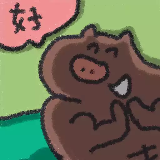 大力好朋友2