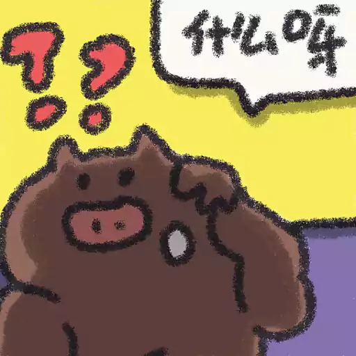 大力好朋友2 preview