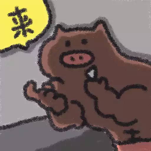 大力好朋友2