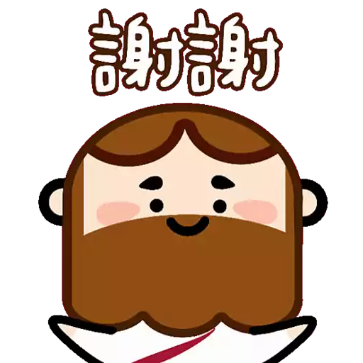 蘇爺與阿咩 Jeezameh (蘇爺日常002)