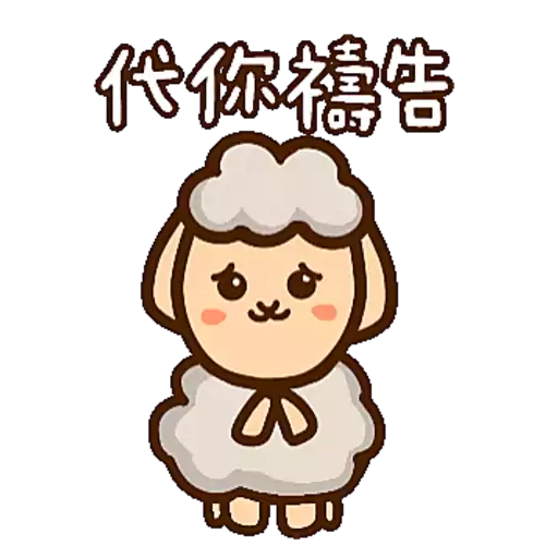 蘇爺與阿咩 Jeezameh (蘇爺日常002)