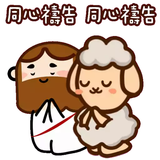 蘇爺與阿咩 Jeezameh (蘇爺日常002)