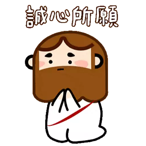 蘇爺與阿咩 Jeezameh (蘇爺日常002) preview