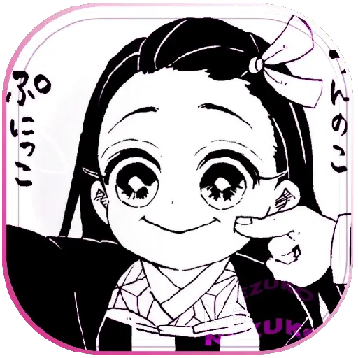 ㅤㅤㅤNEZUKOㅤ────ㅤKAMADO