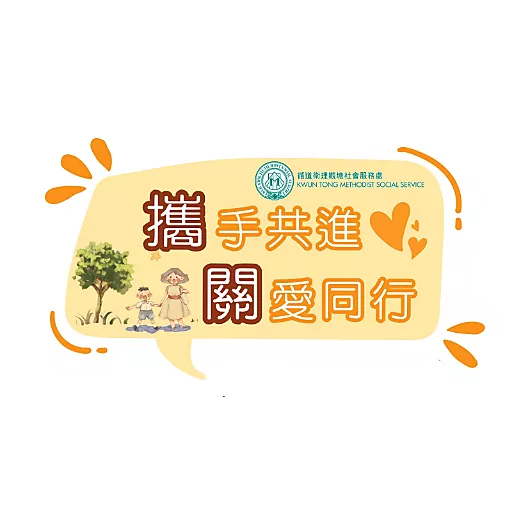 觀循 之 口號篇