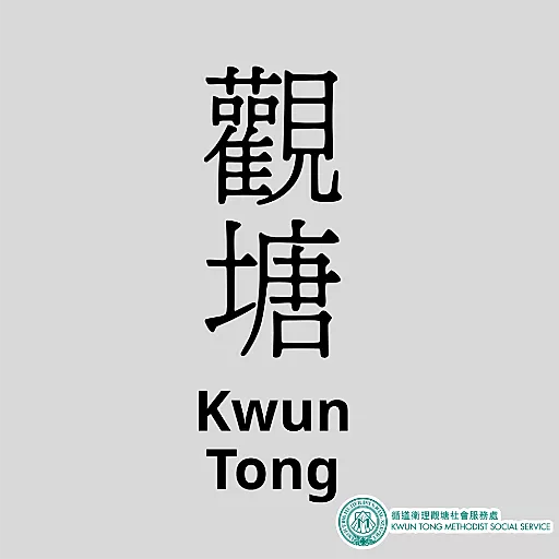 觀循 之 口號篇