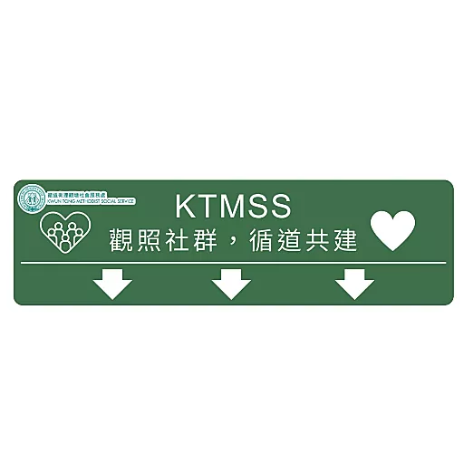 觀循 之 口號篇