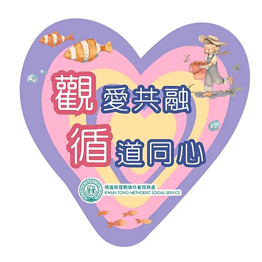 觀循 之 口號篇 preview