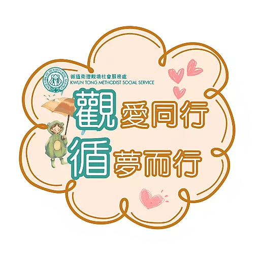觀循 之 口號篇