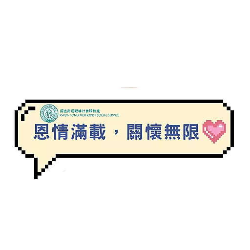 觀循 之 口號篇 preview