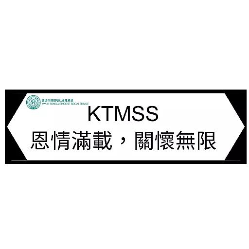 觀循 之 口號篇