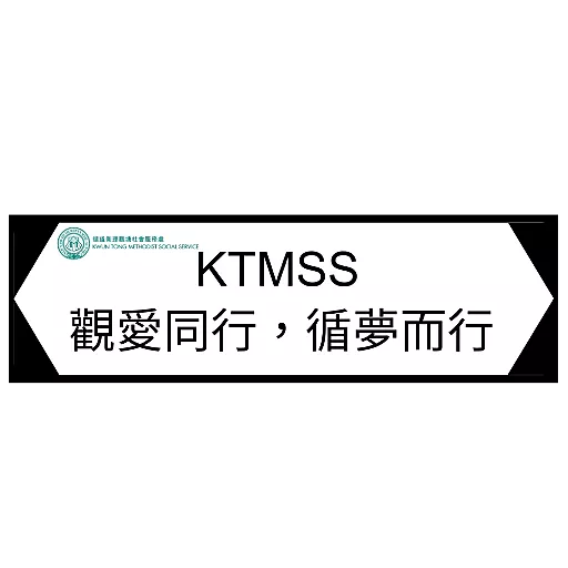 觀循 之 口號篇