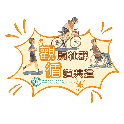 觀循 之 口號篇