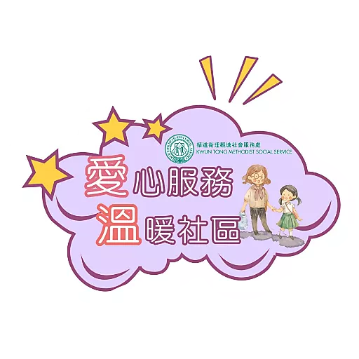 觀循 之 口號篇 preview