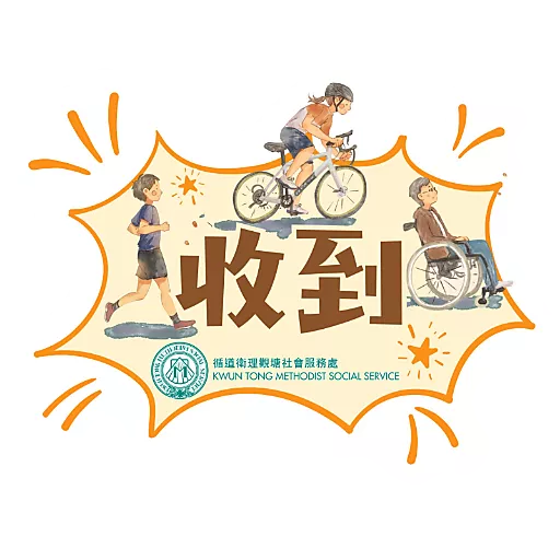 觀循 之 日常篇