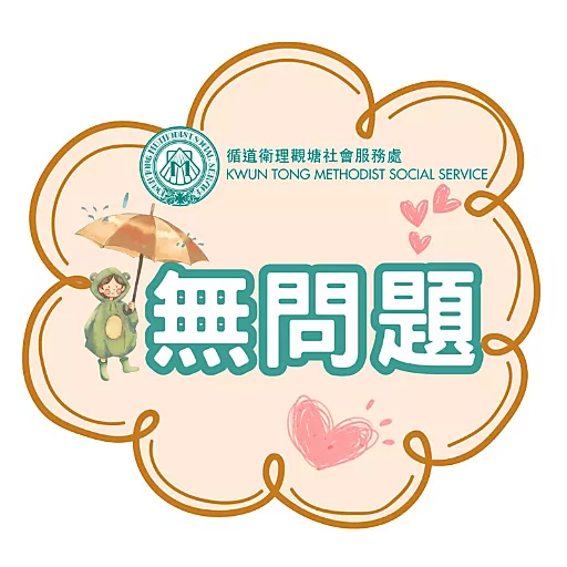 觀循 之 日常篇 preview