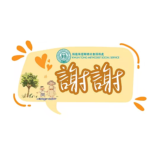 觀循 之 日常篇 preview