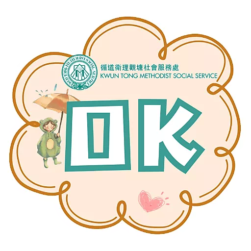 觀循 之 日常篇 preview