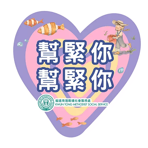 觀循 之 日常篇