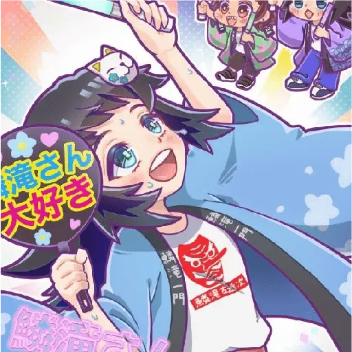 makomo