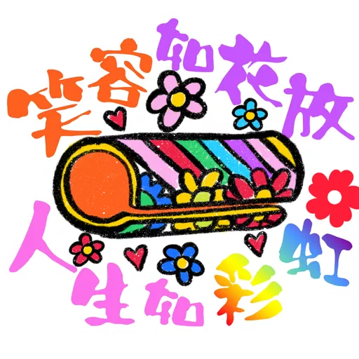 仁愛小紅花長幼共融之旅 preview
