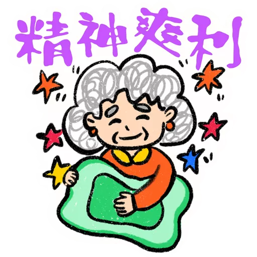 仁愛小紅花長幼共融之旅