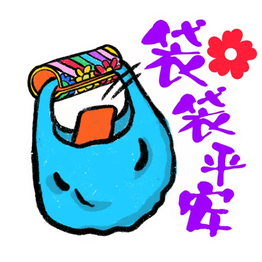 仁愛小紅花長幼共融之旅