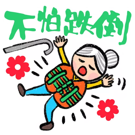 仁愛小紅花長幼共融之旅