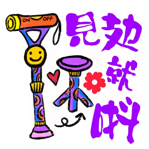 仁愛小紅花長幼共融之旅
