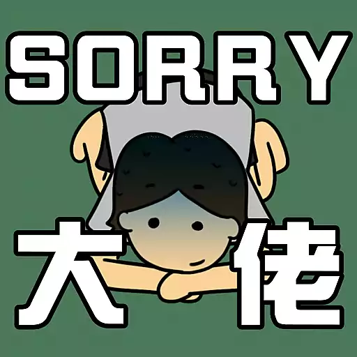 子西Sticker Vol.1