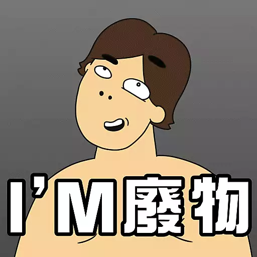 子西Sticker Vol.1
