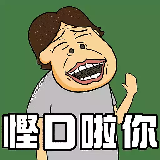 子西Sticker Vol.1