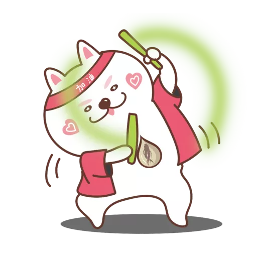 参参來了！