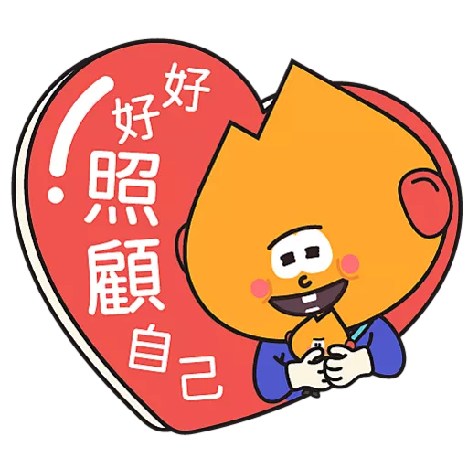 阿尖，你的照顧小「火」伴！(3) preview