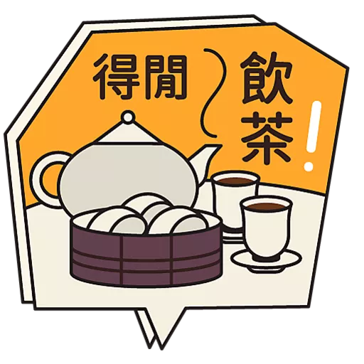 阿尖，你的照顧小「火」伴！(3)