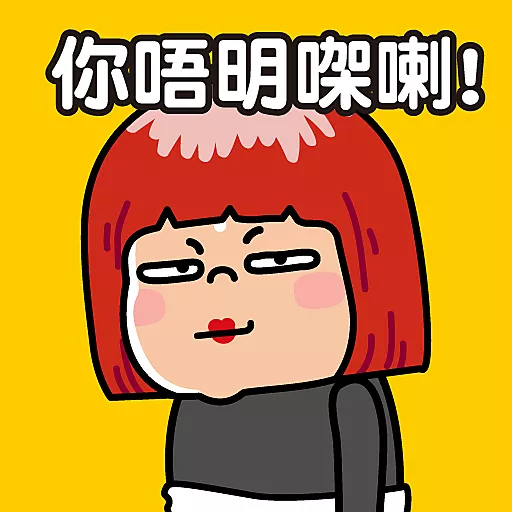 男驚紅姐最強貼圖！