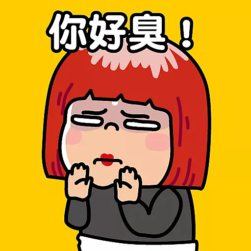 男驚紅姐最強貼圖！
