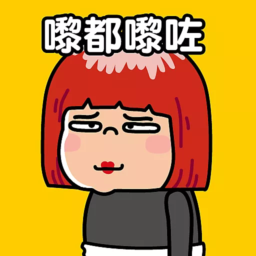 男驚紅姐最強貼圖！ preview