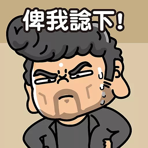 男驚紅姐最強貼圖！