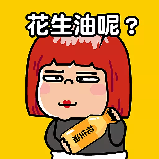 男驚紅姐最強貼圖！