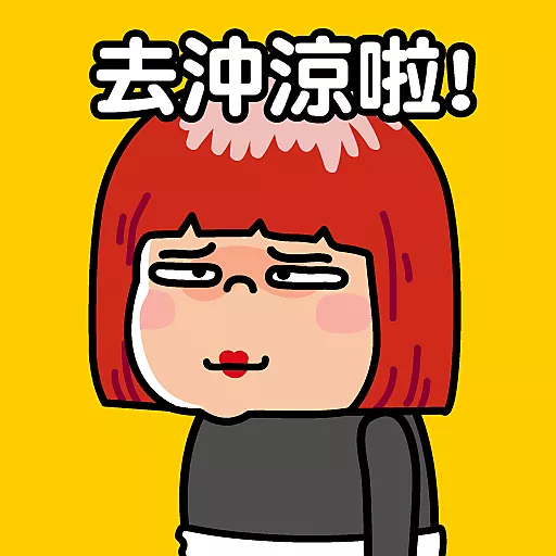 男驚紅姐最強貼圖！
