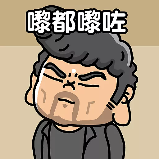 男驚紅姐最強貼圖！