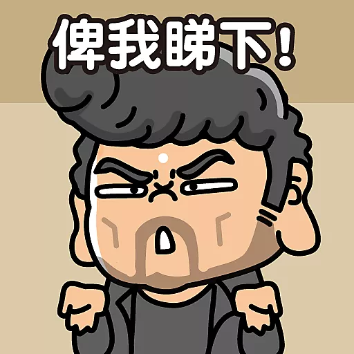 男驚紅姐最強貼圖！ preview