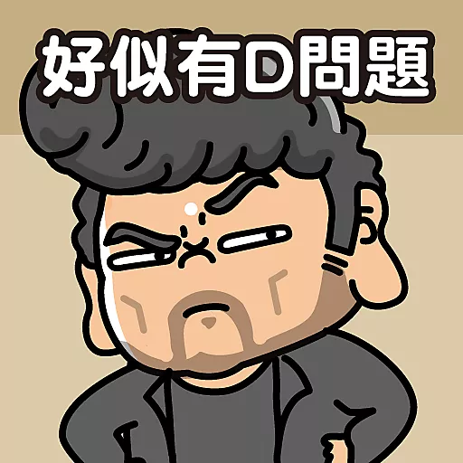 男驚紅姐最強貼圖！ preview
