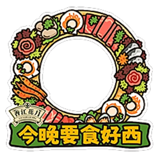 香江花月 Victorian Era preview